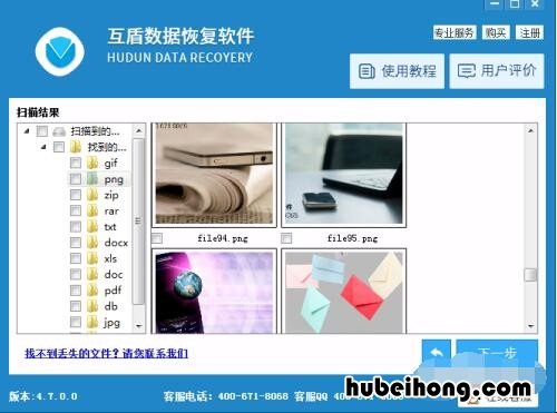 华为nova4照片删不掉 nova4删除的照片如何恢复