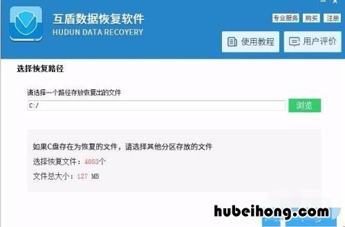 华为nova4照片删不掉 nova4删除的照片如何恢复