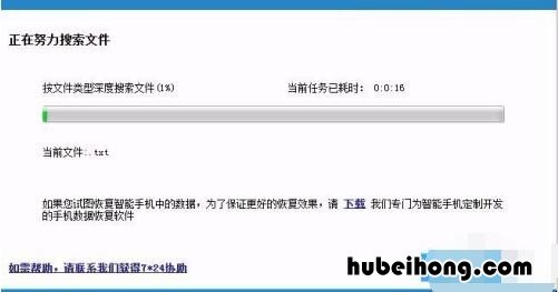 华为nova4照片删不掉 nova4删除的照片如何恢复