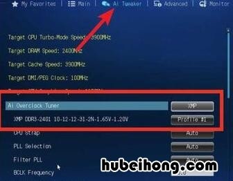 华硕主板在哪开启虚拟化 华硕主板在哪开启散热器灯光