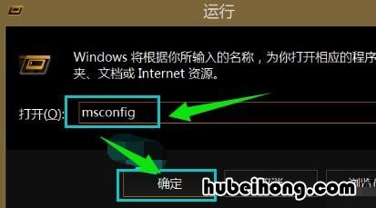 笔记本电脑f8进不去安全模式 华硕笔记本按f8进不了安全模式