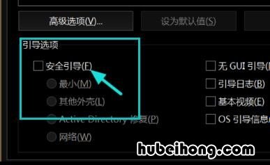 笔记本电脑f8进不去安全模式 华硕笔记本按f8进不了安全模式