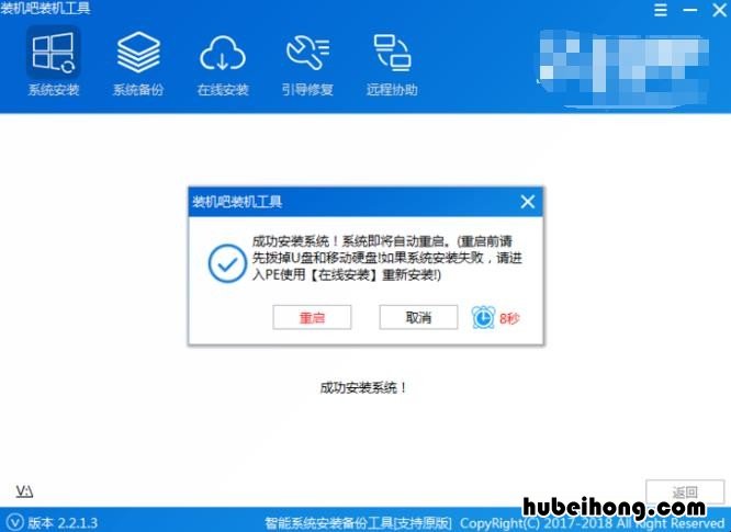 华硕笔记本电脑蓝屏如何处理 华硕蓝屏了怎么办