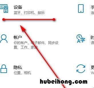华硕笔记本怎么开关触摸板 华硕电脑触摸板怎么开