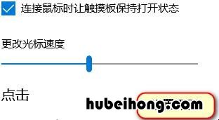 华硕笔记本怎么开关触摸板 华硕电脑触摸板怎么开