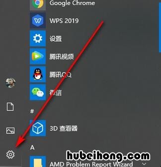 华硕笔记本怎么开关触摸板 华硕电脑触摸板怎么开