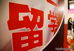 出国留学到底好不好,出国留学利弊分析 出国留学利大于弊还是弊大于利