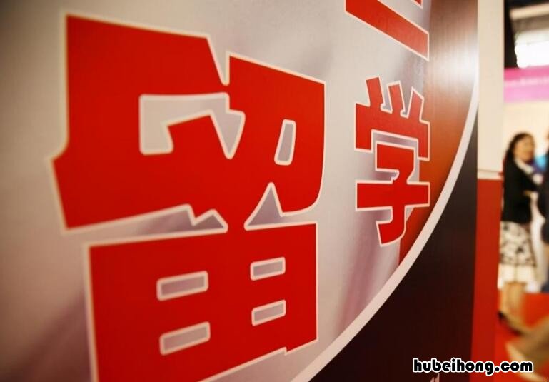 出国留学到底好不好,出国留学利弊分析 出国留学利大于弊还是弊大于利