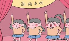 升学历的正规机构有哪些 成人大专报名条件及收费标准