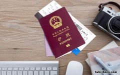 日本个人旅游签证怎么办 日本个人旅游签证怎么办手续