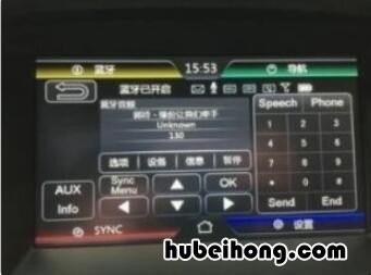 新款奔驰e300蓝牙怎么连接手机 奔驰E300怎么链接手机蓝牙
