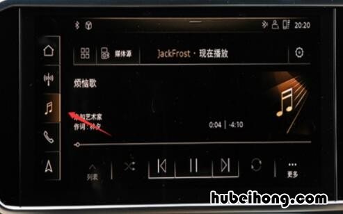 奥迪a6单碟cd 奥迪a6怎么切换cd六碟