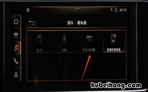 奥迪a6单碟cd 奥迪a6怎么切换cd六碟