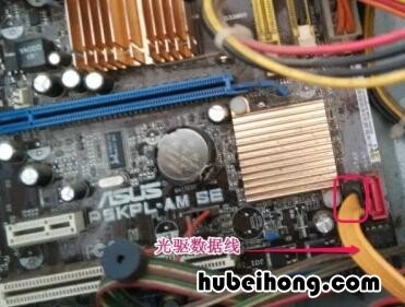 光驱怎样装到电脑上使用 电脑上怎么装光驱