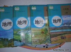 怎么学好高中地理的窍门 如何学好高中地理的方法和技巧视频教学