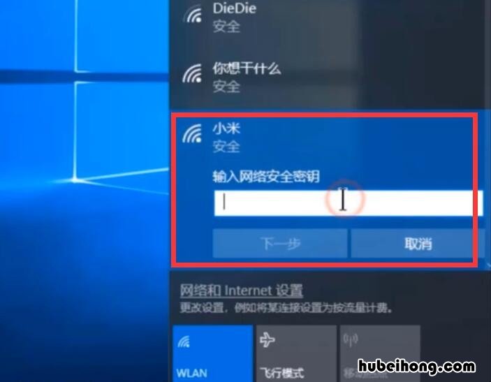 台式电脑如何用手机流量上网usb 台式电脑如何用手机流量上网win10