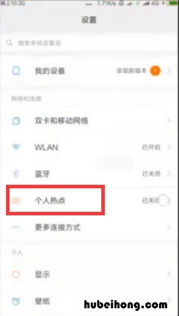 台式电脑如何用手机流量上网usb 台式电脑如何用手机流量上网win10