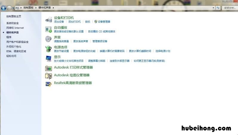 手机耳机插到台式电脑上没有声音 台式电脑上插耳机怎么没有声音