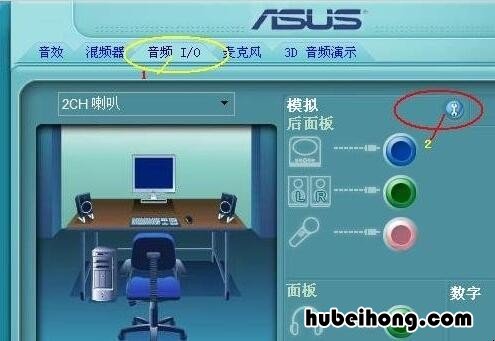 台式电脑插耳机没声音怎么设置 台式电脑带耳机没声音怎么调