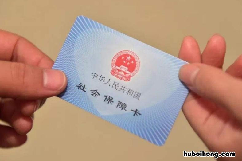失业后社保怎么交划算 北京失业后社保怎么交