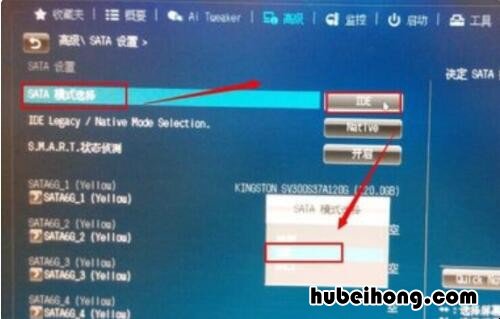 固态硬盘读不出来了怎么办 固态硬盘读取不出来了怎么回事