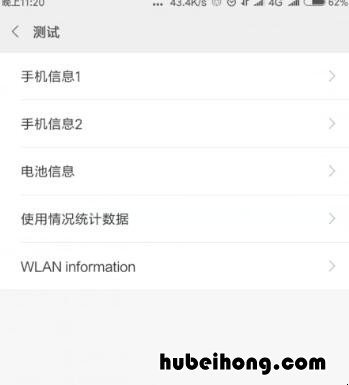 宿舍里手机信号不好怎么办呀 宿舍里手机信号不好怎么办视频