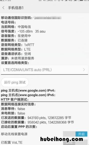 宿舍里手机信号不好怎么办呀 宿舍里手机信号不好怎么办视频