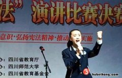 学生演讲技巧是什么 学生演讲技巧六种方法