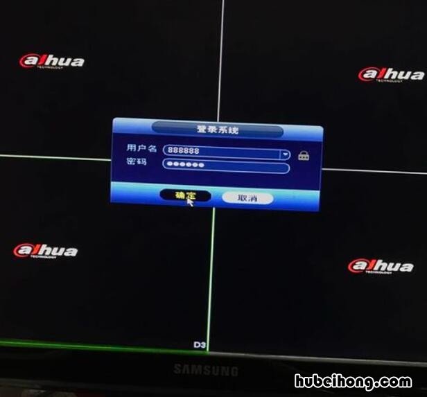 大华摄像头改型号怎么改 大华摄像机改型号