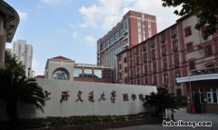 上海交通大学医学院怎么样,好不好 上海交通大学医学院地址在哪个区