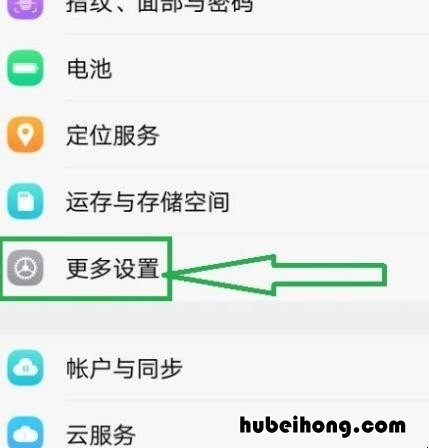 今日头条极速版卡顿 苹果刷头条卡顿