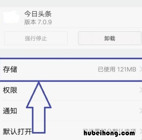今日头条极速版卡顿 苹果刷头条卡顿