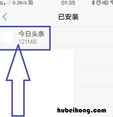 今日头条极速版卡顿 苹果刷头条卡顿