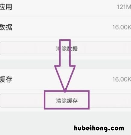 今日头条极速版卡顿 苹果刷头条卡顿