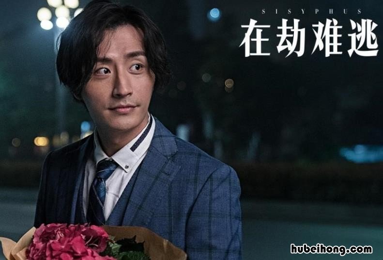 在劫难逃原著剧情 在劫难逃最后凶手是谁
