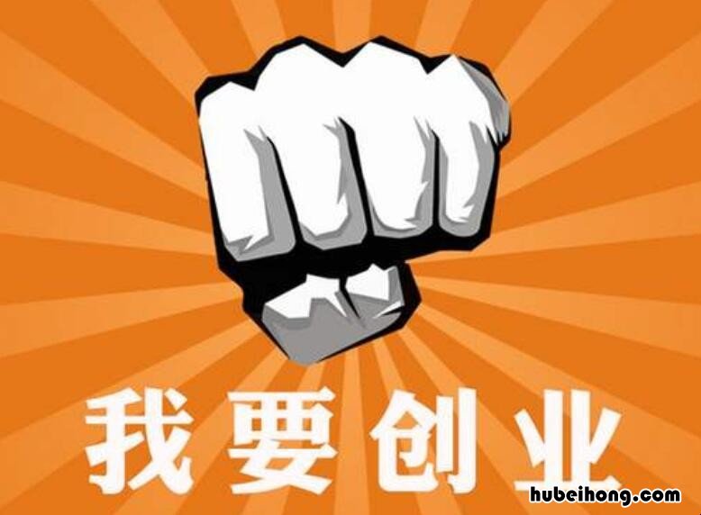 女生如何创业赚钱 手机上如何创业赚钱