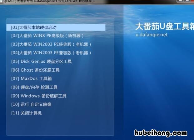 如何制作u盘启动盘安装win10系统 如何制作u盘启动盘重装系统