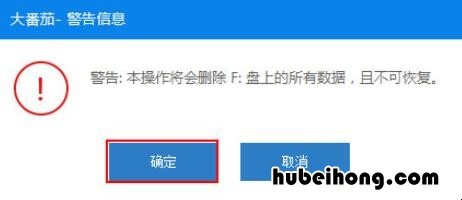 如何制作u盘启动盘安装win10系统 如何制作u盘启动盘重装系统