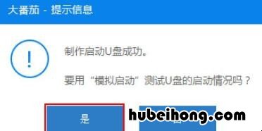 如何制作u盘启动盘安装win10系统 如何制作u盘启动盘重装系统