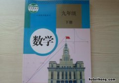 怎样才能学好初中数学 方法和技巧是什么 怎么能学好数学初中