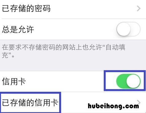 苹果手机怎么申请苹果信用卡 苹果官网可以用信用卡付款吗