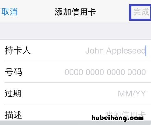 苹果手机怎么申请苹果信用卡 苹果官网可以用信用卡付款吗