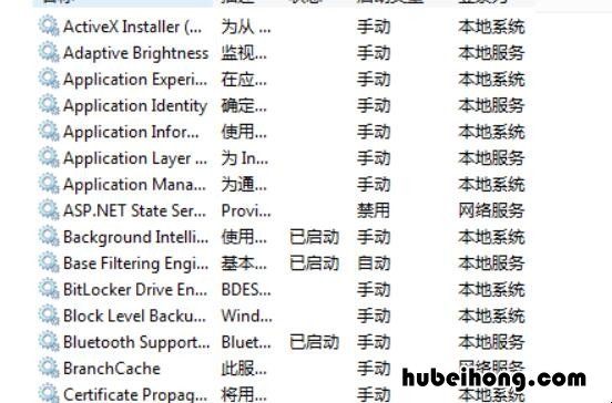 如何开启笔记本的独立显卡 笔记本电脑独立显卡如何启用