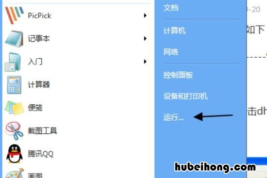 如何开启笔记本的独立显卡 笔记本电脑独立显卡如何启用