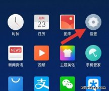手机怎么提高反应速度 手机怎么变快反应速度