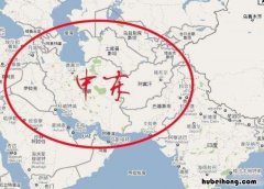 中东地区为什么叫中东一 中东地区为什么称为中东地区