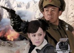 大西北剿匪记历史原型 大西北剿匪记主要演员