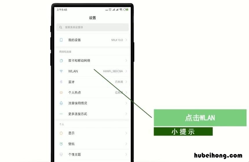 荣耀如何扫码连接wifi 华为手机如何扫码连接wifi二维码