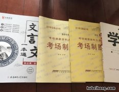 教学辅导类都有哪些 教学辅导书