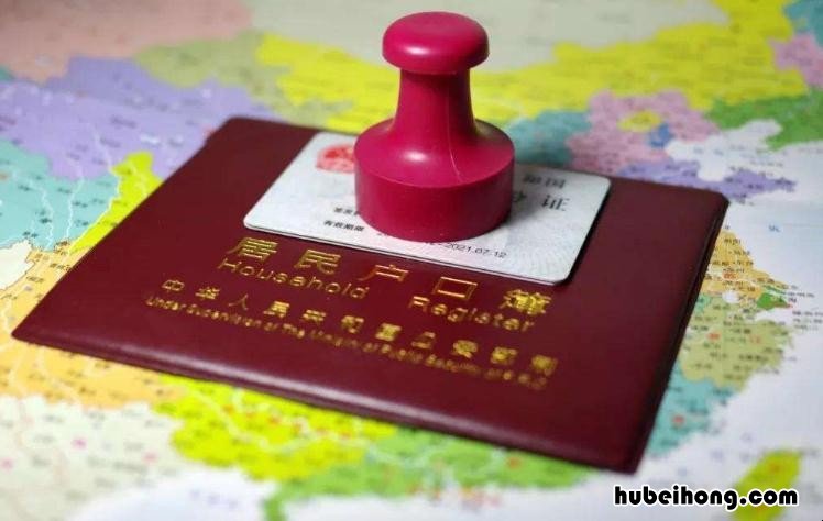 户口迁出需要本人去吗父母可不可以 户口迁出需要本人去吗现在